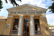 Превью